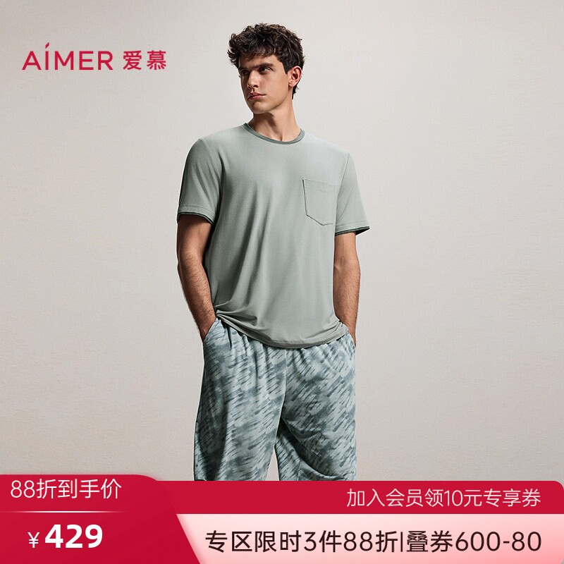 爱慕先生26春夏沁凉家居睡衣男圆领套头短袖+短裤套装NS43N291
