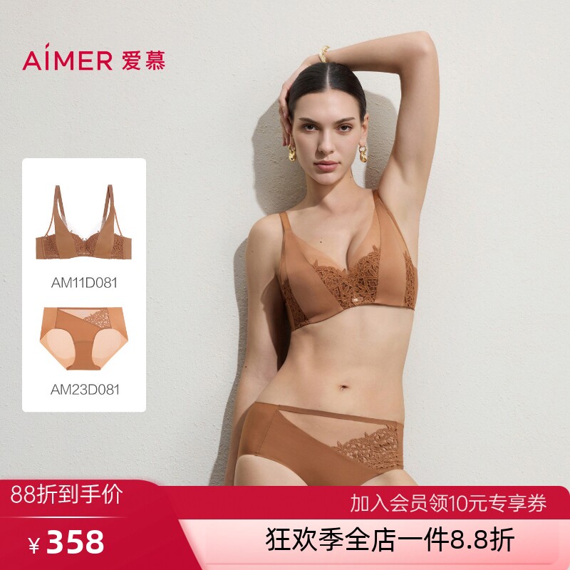 爱慕仪式贴贴内衣女4/4三明治薄模杯大胸显小文胸内裤套装
