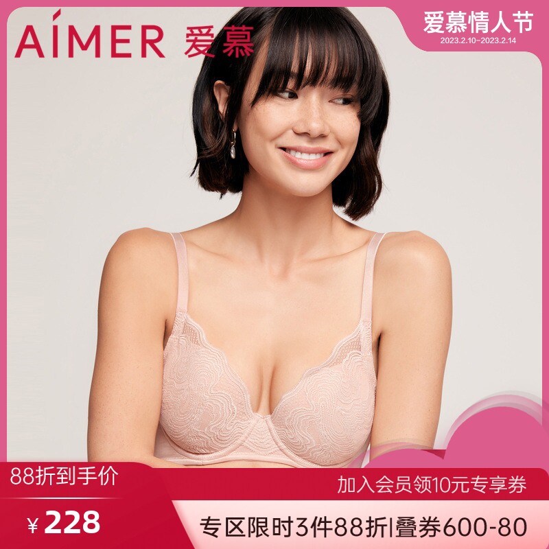 爱慕官方正品内衣无钢圈大胸显小大罩杯胖子大码90D文胸AM116491
