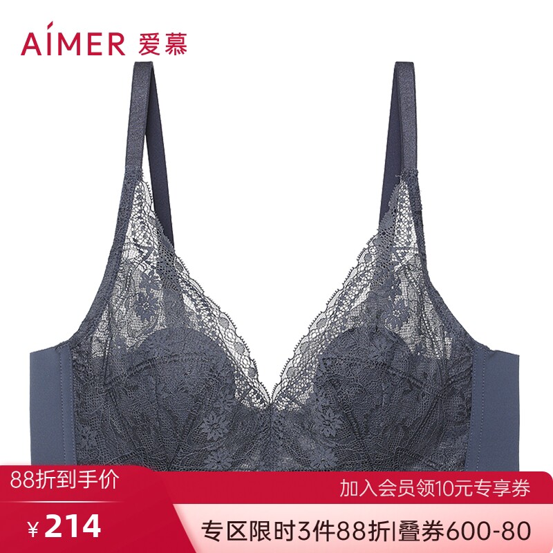 2025新款爱慕官方正品牌花瓣内衣女正品大胸显小性感薄款蕾丝文胸