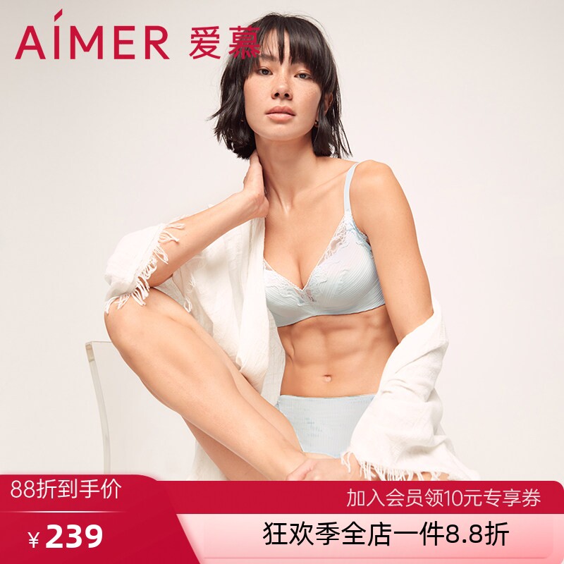 aimer爱慕内衣女正品裸感3/4无托钢圈中厚杯小胸聚拢文胸AM175541