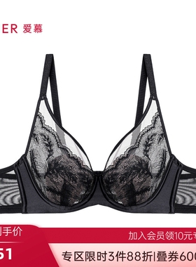 25年新款爱慕官方正品内衣蕾丝女薄款黑色春夏季透气文胸AM13A381
