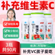 汤臣倍健维生素C咀嚼片维满C草莓百香果味vc片60片青少年儿童成人