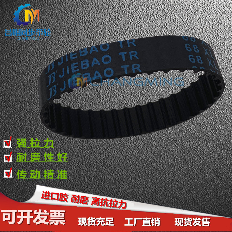 橡胶同步带梯型齿82XL 84XL 86XL 88XL 90XL