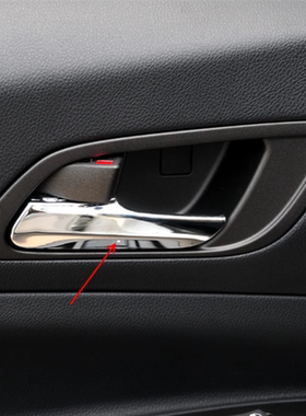 适配吉利英伦SC615车门内扣手新金刚金鹰内把手左右内拉手内拉手