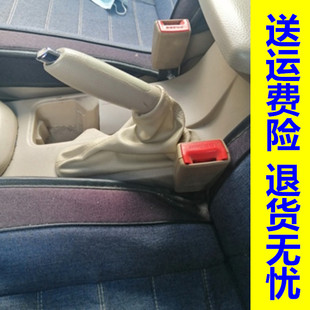 奇瑞E5手刹防尘套e5手刹防尘套护罩手刹拉杆机构档把套配件大全