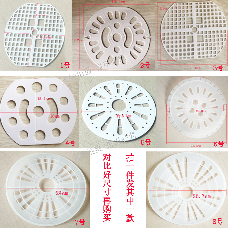 迷你洗衣机小型脱水机压片压板