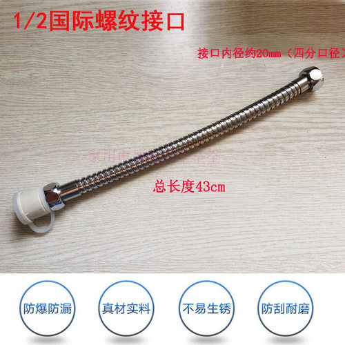 足浴盆排水管足浴器洗脚盆不锈钢排水管下排水管外排水管43cm