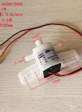蓓慈足浴器足浴盆水泵洗脚盆泡脚桶水泵7W冲浪水泵马达电机配件