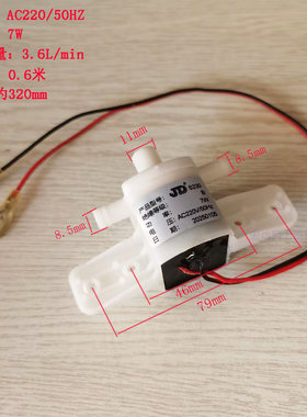蓓慈足浴器足浴盆水泵洗脚盆泡脚桶水泵7W冲浪水泵马达电机配件