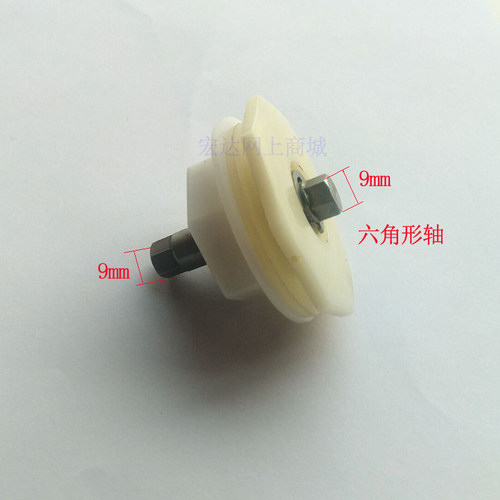 足浴盆 器 洗脚盆 泡脚盆 传动轴承 防水传动轴承套六角形轴