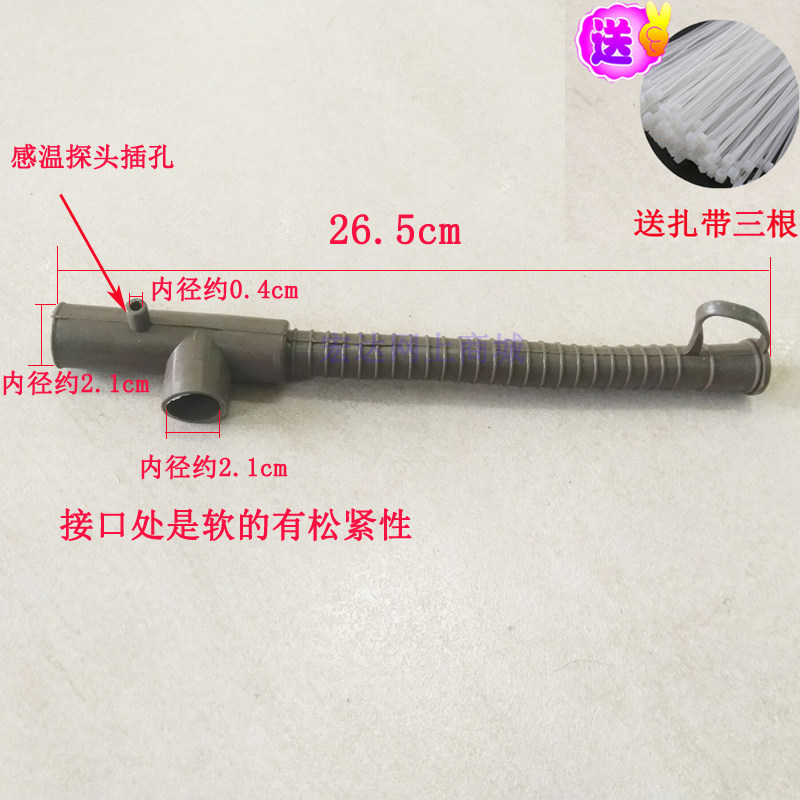 璐瑶 皇威 涌金 泰昌 足浴盆 器 洗脚盆 排水管 下水管 放水管子