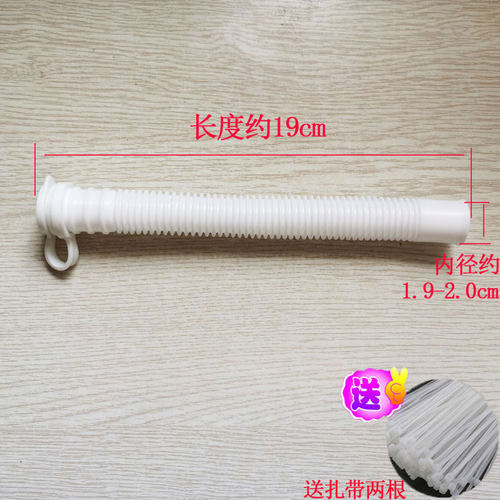 洗脚盆排水管泡脚盆足浴盆下水管