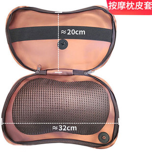 按摩枕垫外套颈椎按摩器腰部肩背部按摩器外套枕套按摩垫外套外皮