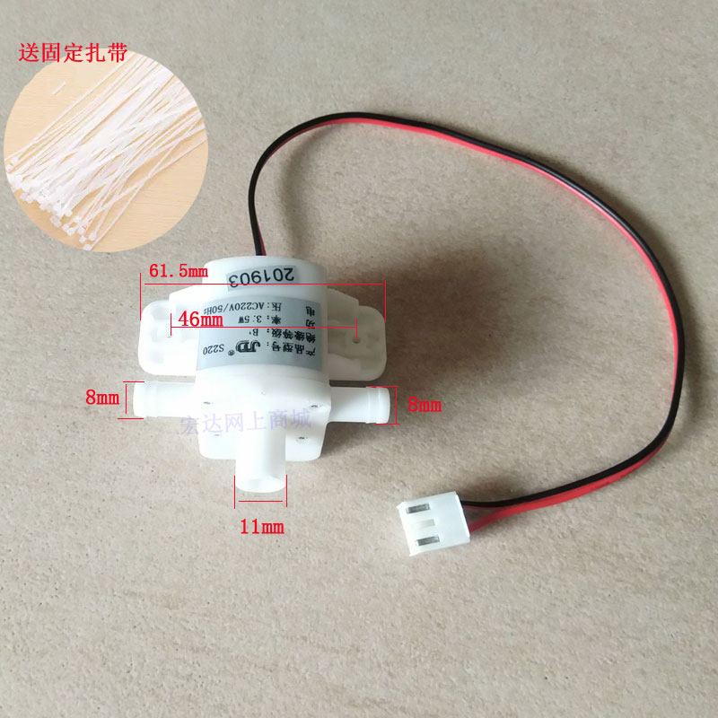 皇威 泰昌足浴盆 器 洗脚盆泡脚盆冲浪水泵小号循环水泵电机马达