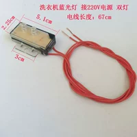 Двойная лампа