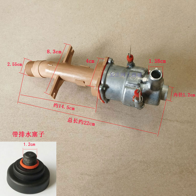 蒸汽挂烫机发热锅炉发热器加热器加热块发热加热体带温控器排水塞