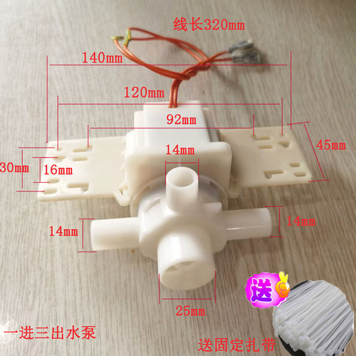 康豪足浴盆器洗脚泡脚盆KH-8832 8833 8839 8835冲浪水泵马达电机