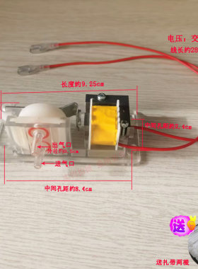 足浴盆配件泡脚盆洗脚桶气泡泵