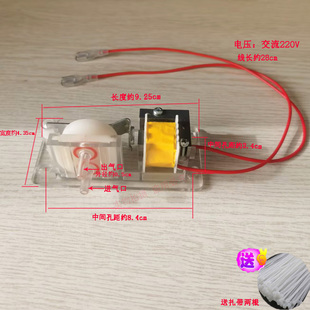 气波泵 Z3211气泡泵气泡发生器 泰昌足浴盆器泡脚盆洗脚盆TC 9082