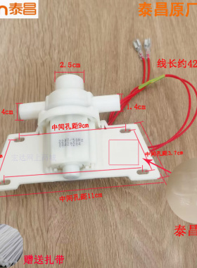 足浴盆水泵泰昌洗脚盆水泵