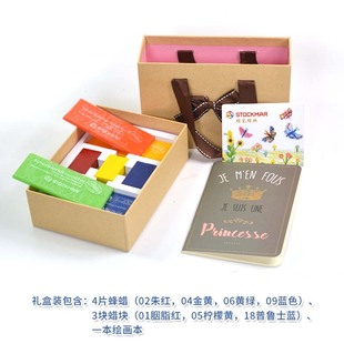 华德福生活馆史都曼Stockmar蜂蜡蜜蜡塑形绘画蜡块笔旅行装新年礼