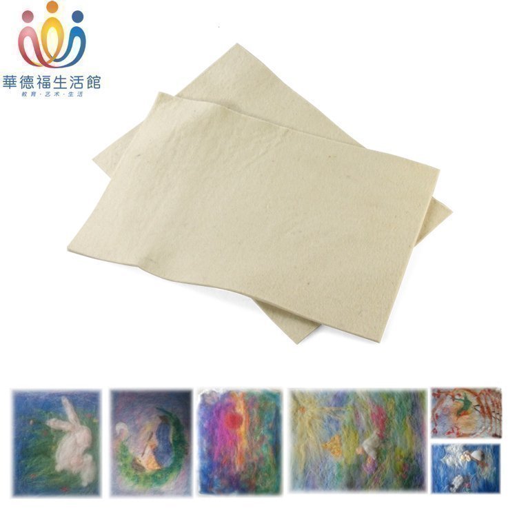 华德福现货羊毛厚款制作手工材料