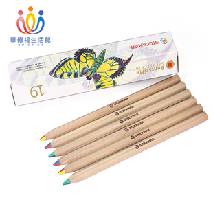华德福生活馆 德国进口Stockmar史都曼六角形4色彩铅 涂色线稿装