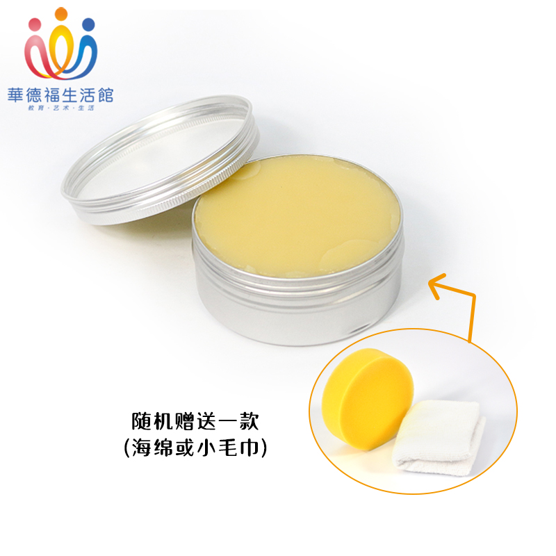 家具固态蜂蜡天然保养油木制品