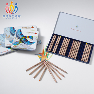 华德福生活馆 史都曼Stockmar三角六角12/18/24+1色彩铅笔铁盒装