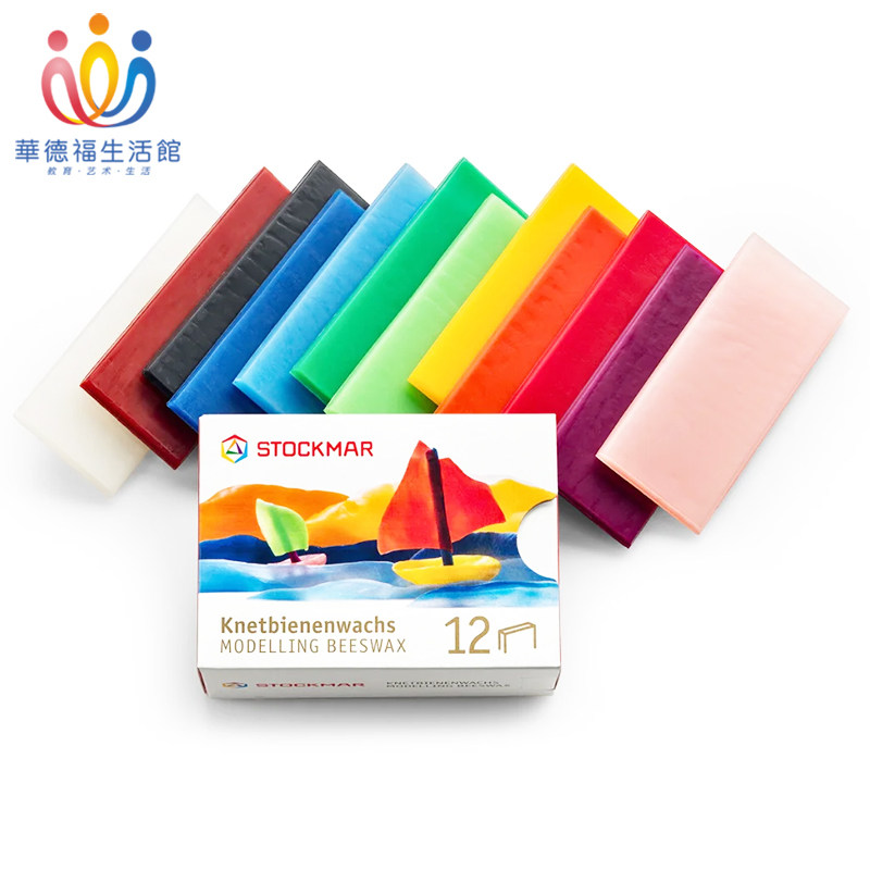 华德福生活馆 史都曼Stockmar造型蜂蜡片12色装modelling beeswax