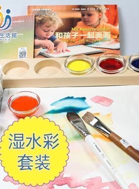 华德福生活馆进口史都曼工具颜料