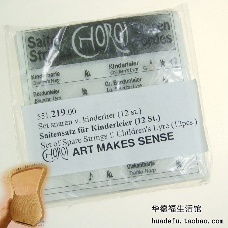 乐器配件琴弦科乐耳Choroi图片