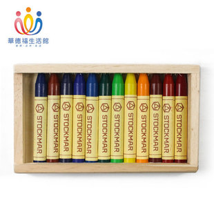 华德福生活馆 德国史都曼Stockmar安全绘画蜡棒蜡笔12色木盒装