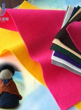 华德福生活馆 莫丘利Mercurius纯羊毛毡/DIY华德福娃娃手工材料