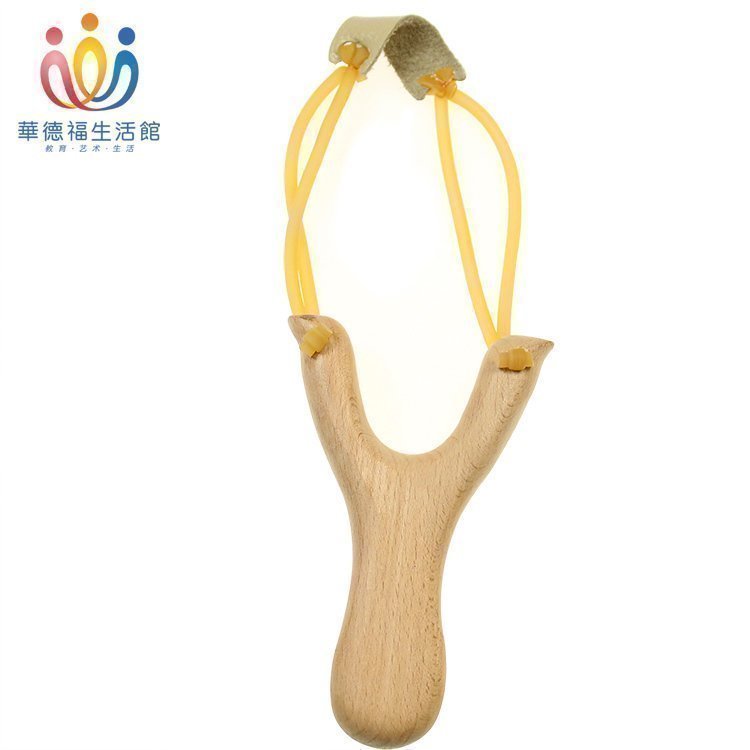 华德福生活馆 传统经典玩具手工木制弹弓 天然实木 儿时记忆