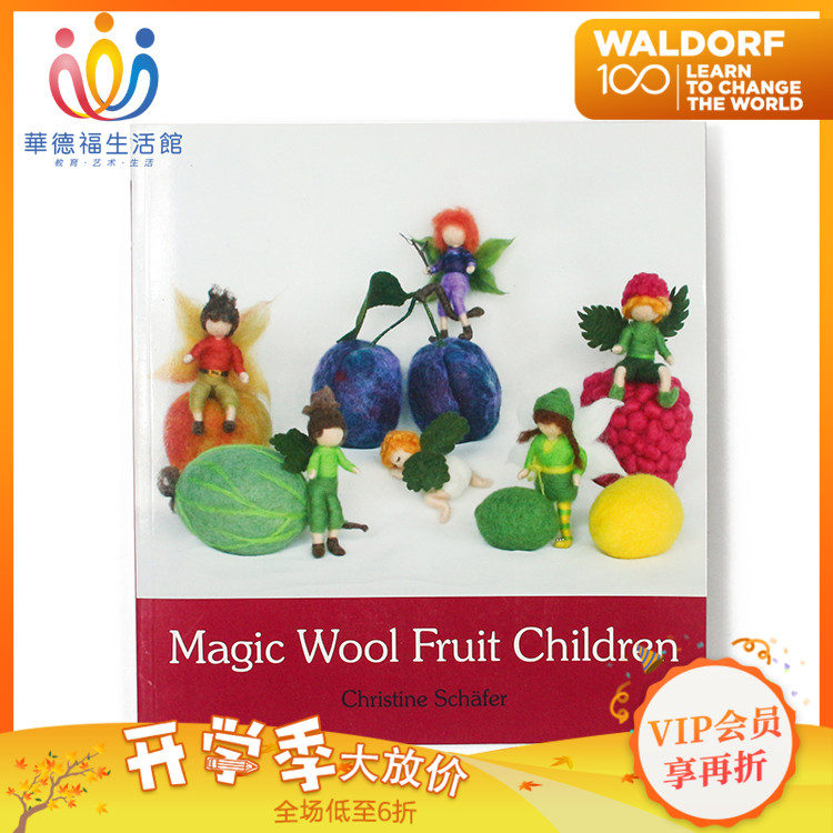 华德福生活馆 Magic Wool Fruit Children 迷你水果羊毛手工DIY书|msdalam kategori Toy/bayi/teka-teki/blok bangunan/model, 育儿书籍, 家庭教育 - dari Buy2taobao.com untuk memberikan perkhidmatan ejen Taobao profesional membeli