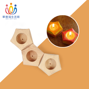 华德福生活馆实木五角形烛台进口蜂蜡蜡烛玻璃杯创意家居饰品摆件