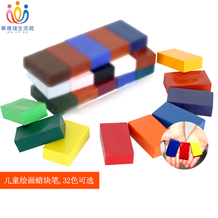 华德福生活馆史都曼Stockmar蜡砖棒蜡块笔32色儿童幼儿绘画涂鸦