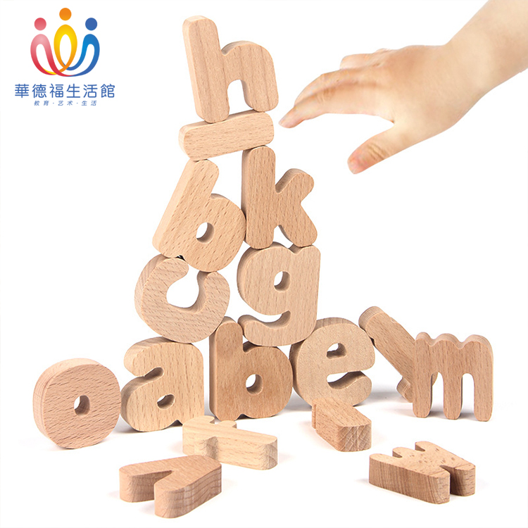 华德福生活馆 大小写字母积木教具幼儿园字母认知积木儿童礼物
