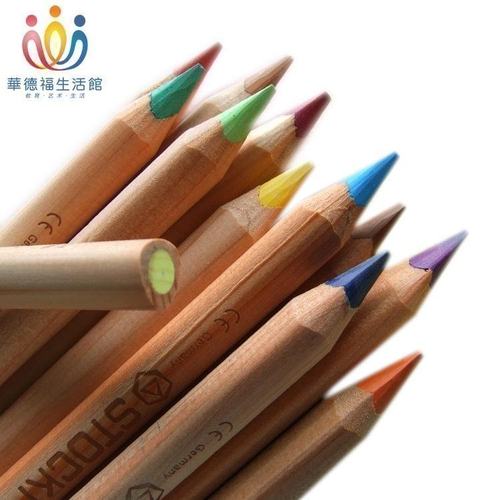 莫丘利三角彩铅单支24色可选