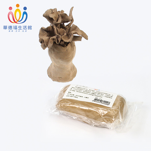 华德福生活馆 泥塑艺术材料 天然环保手工陶泥 造型粘土 玩具