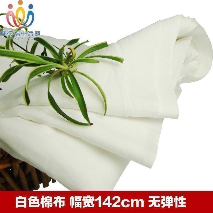华德福生活馆 白色棉布 幅宽142cm 无弹性 1米单价 62支,玩具/童车/益智/积木/模型,织布机/编织刺绣/diy服装设计,淘宝优惠券,粉丝福利购,淘宝优惠卷
