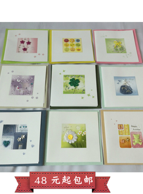 祝福卡片 立体卡片 员工生日贺卡 小卡片 通用贺卡