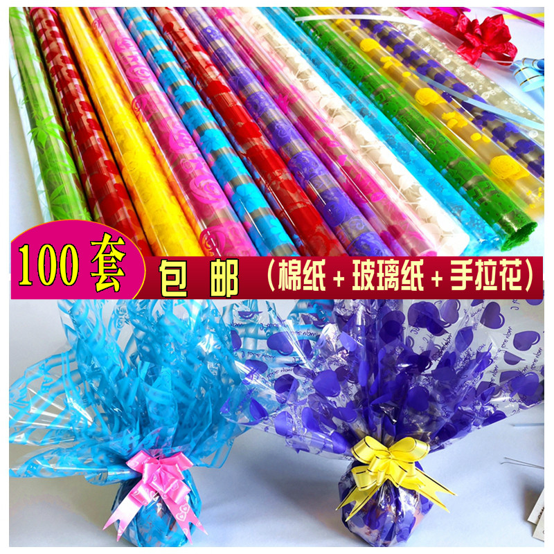 圣诞节苹果包装纸平安果玻璃纸透明棉纸手拉花蝴蝶结,鲜花速递/花卉仿真/绿植园艺,花艺包装纸,淘宝优惠券,粉丝福利购,淘宝优惠卷