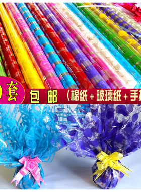 圣诞节苹果包装纸平安果玻璃纸透明棉纸手拉花蝴蝶结