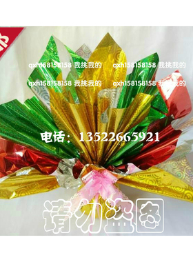 包邮100套镭射纸手拉花圣诞节包苹果纸包装纸平安夜包闪光纸金色