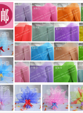 混色包邮100张 圣诞节苹果包装纸 平安果纸棉纸鲜花包装材料花束