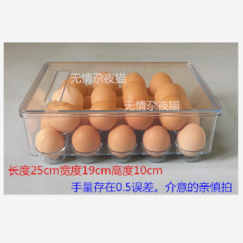 适用于西门子博世冰箱配件通用鸡蛋盒鸡蛋架鸡蛋格原装特价销售