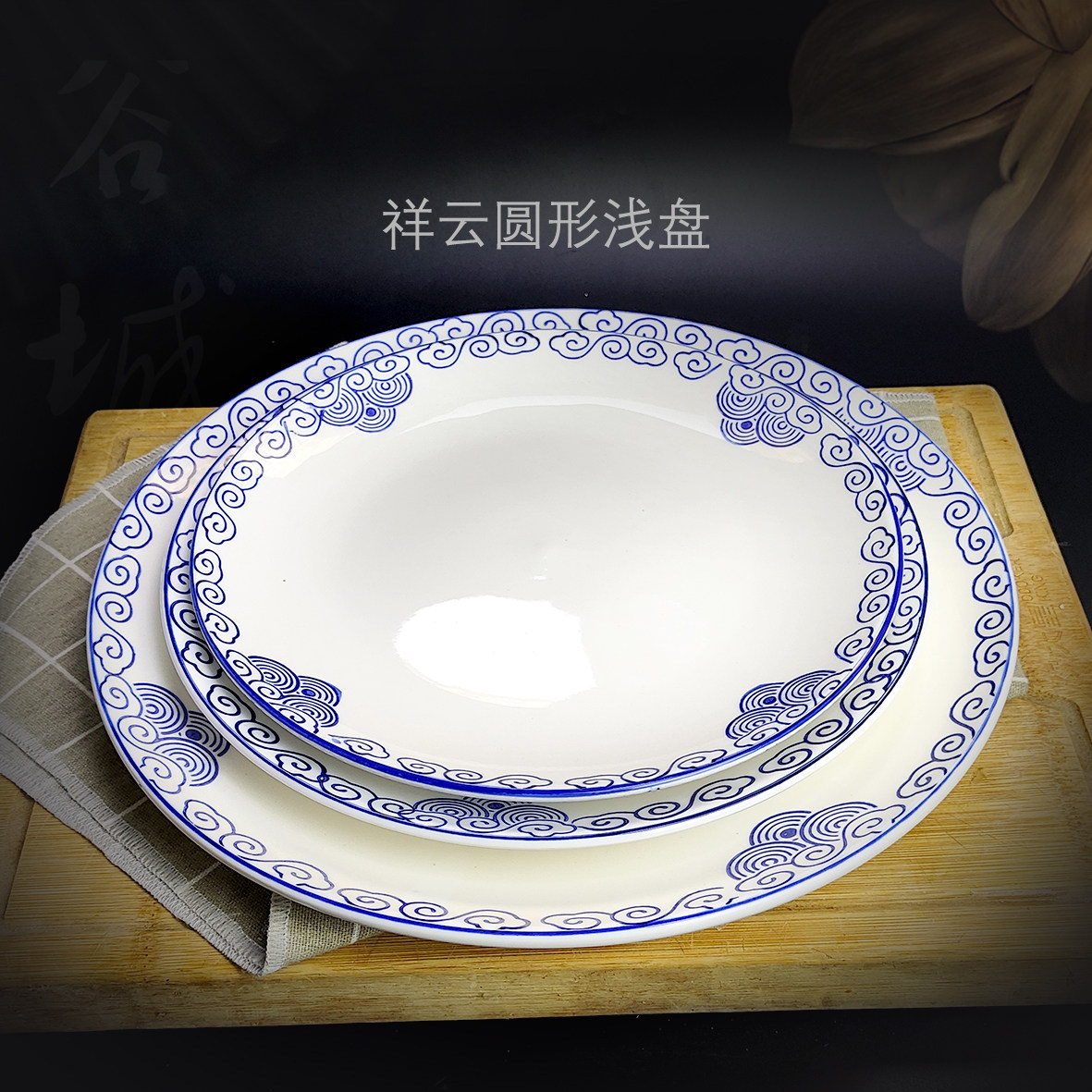 酒店炒菜平盘陶瓷商用酒店炒菜圆盘面馆炒面凉菜盘家用火锅蒸鱼盘